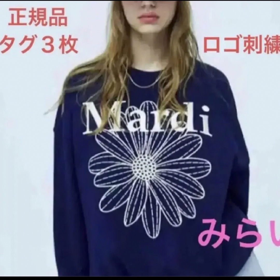 【正規品】 Mardi Mercredi マルディメクルディ刺繍スウェット | フリマアプリ ラクマ 【正規品】 Mardi Mercredi マルディメクルディ刺繍スウェット | フリマアプリ ラクマ