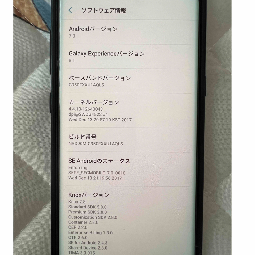 Galaxy(ギャラクシー)の海外版GALAXY S8【訳あり】 スマホ/家電/カメラのスマートフォン/携帯電話(携帯電話本体)の商品写真