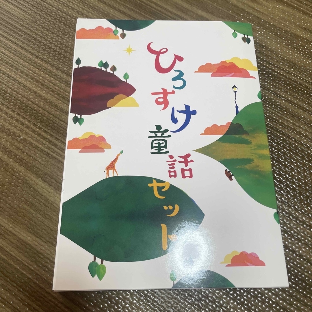 Rena07's　by　ひろすけ童話セットの通販　新品、未使用　shop｜ラクマ
