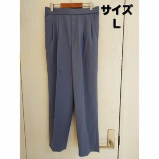 グローバルワーク(GLOBAL WORK)のウツクシルエットテーパードパンツ／Lサイズ(クロップドパンツ)