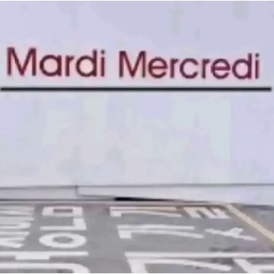 【正規品】 Mardi Mercredi マルディメクルディスウェット　ネイビー 7