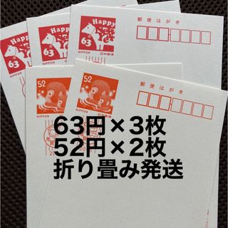 送料無料  63円普通官製はがき1,000枚 ③