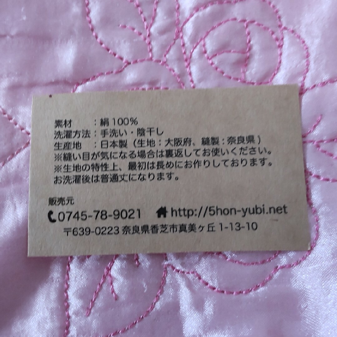 シルクふぁみりぃ ゴールデンシルク ナイトウエアボトムス５分丈 レディースのルームウェア/パジャマ(パジャマ)の商品写真