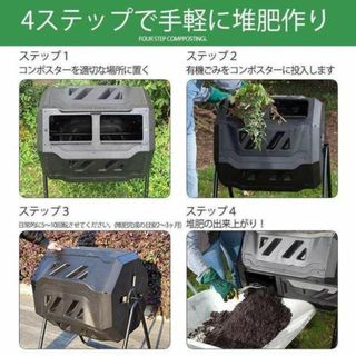 739z コンポスト 回転式 大型 160L 生ごみ処理機 生ゴミの通販 by