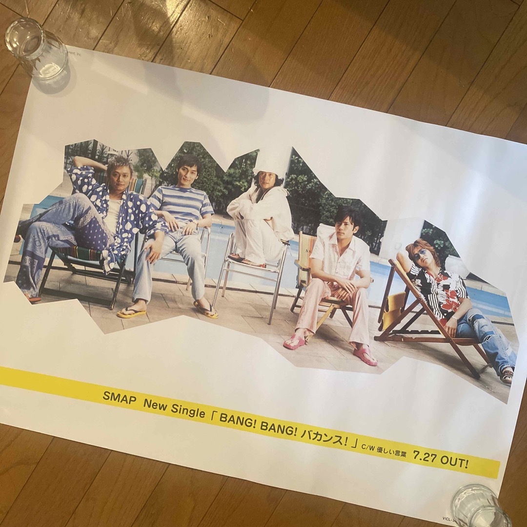 SMAP(スマップ)のSMAP  ポスター　7枚 エンタメ/ホビーのタレントグッズ(男性タレント)の商品写真