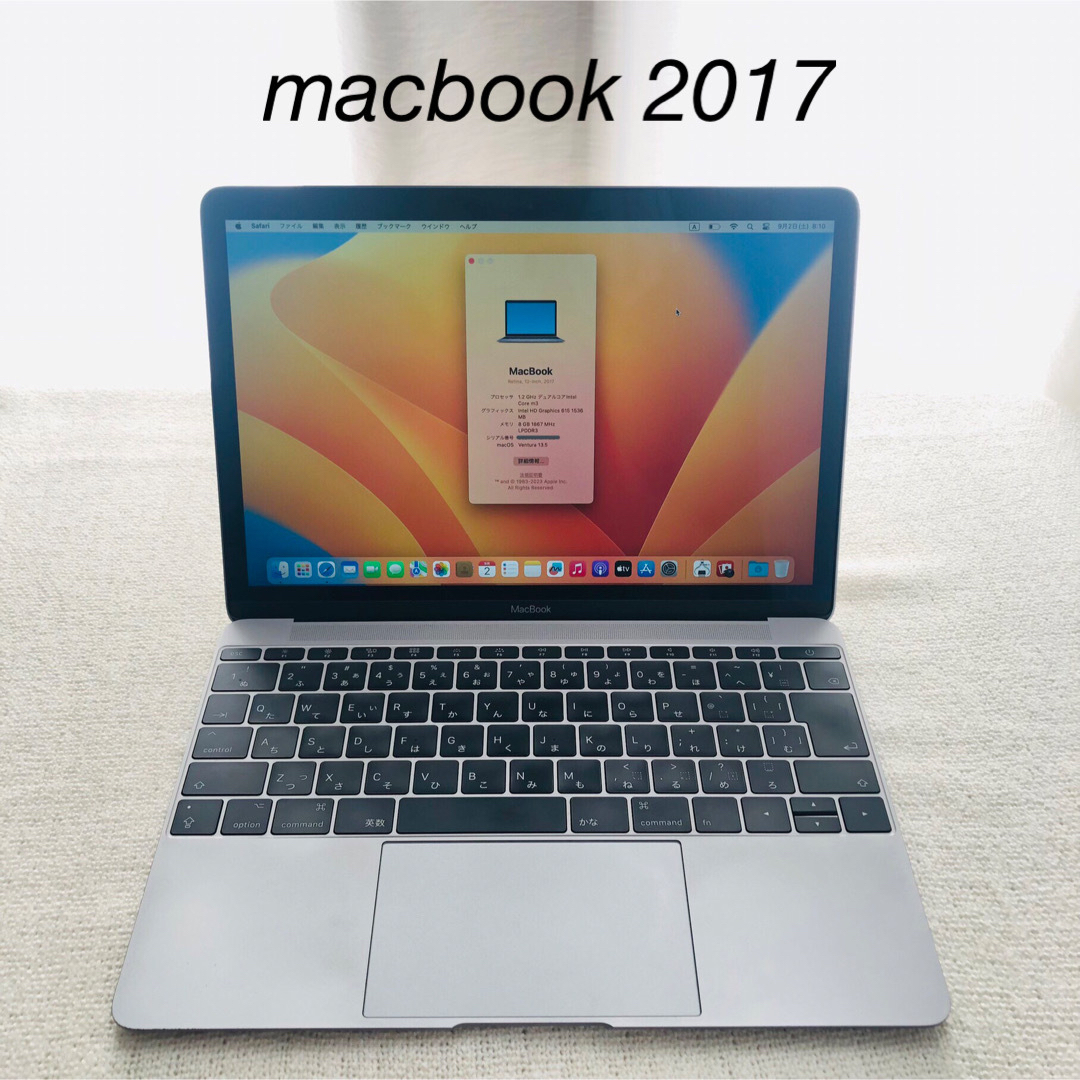 軽量 人気のスペースグレー macbook 2017 即日発送対応中