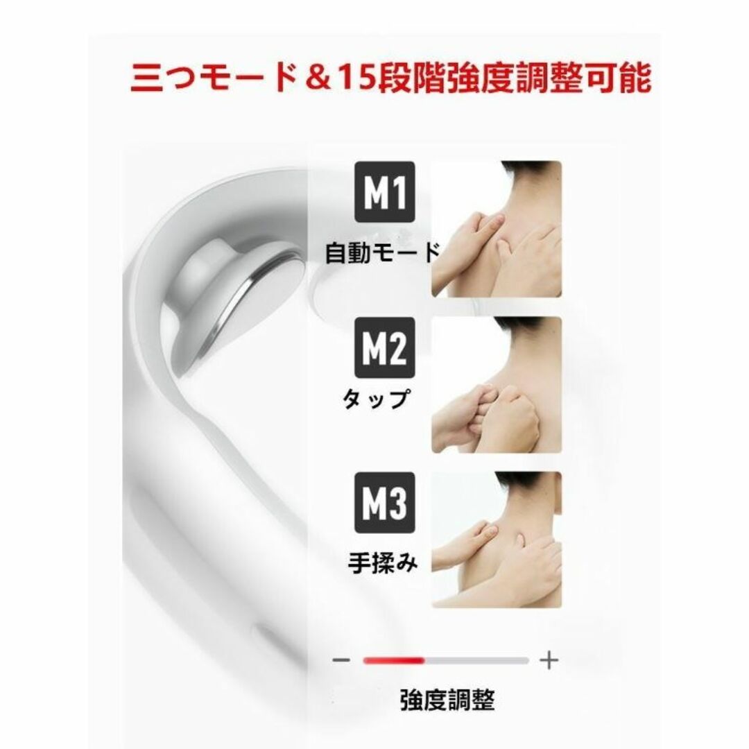 ネックマッサージャー ヒーター搭載 首 マッサージ リモコン付 USB充電式 コスメ/美容のリラクゼーション(その他)の商品写真