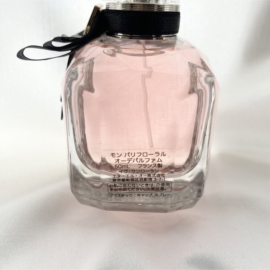 YSL モンパリ　フローラル　オーデパルファム　50ml