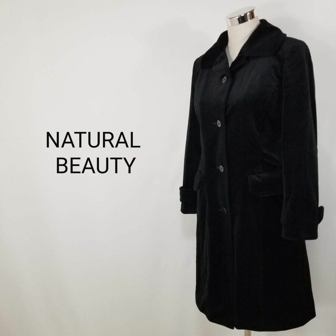 NATURAL BEAUTY(ナチュラルビューティー)のナチュラルビューティーNATURALBEAUTYライナー付きコートMサイズ黒 レディースのジャケット/アウター(ロングコート)の商品写真