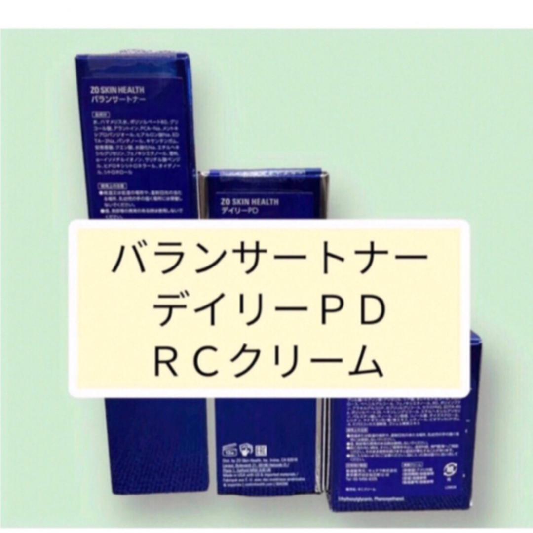 バランサートナー デイリーＰＤ ＲＣクリーム ゼオスキン