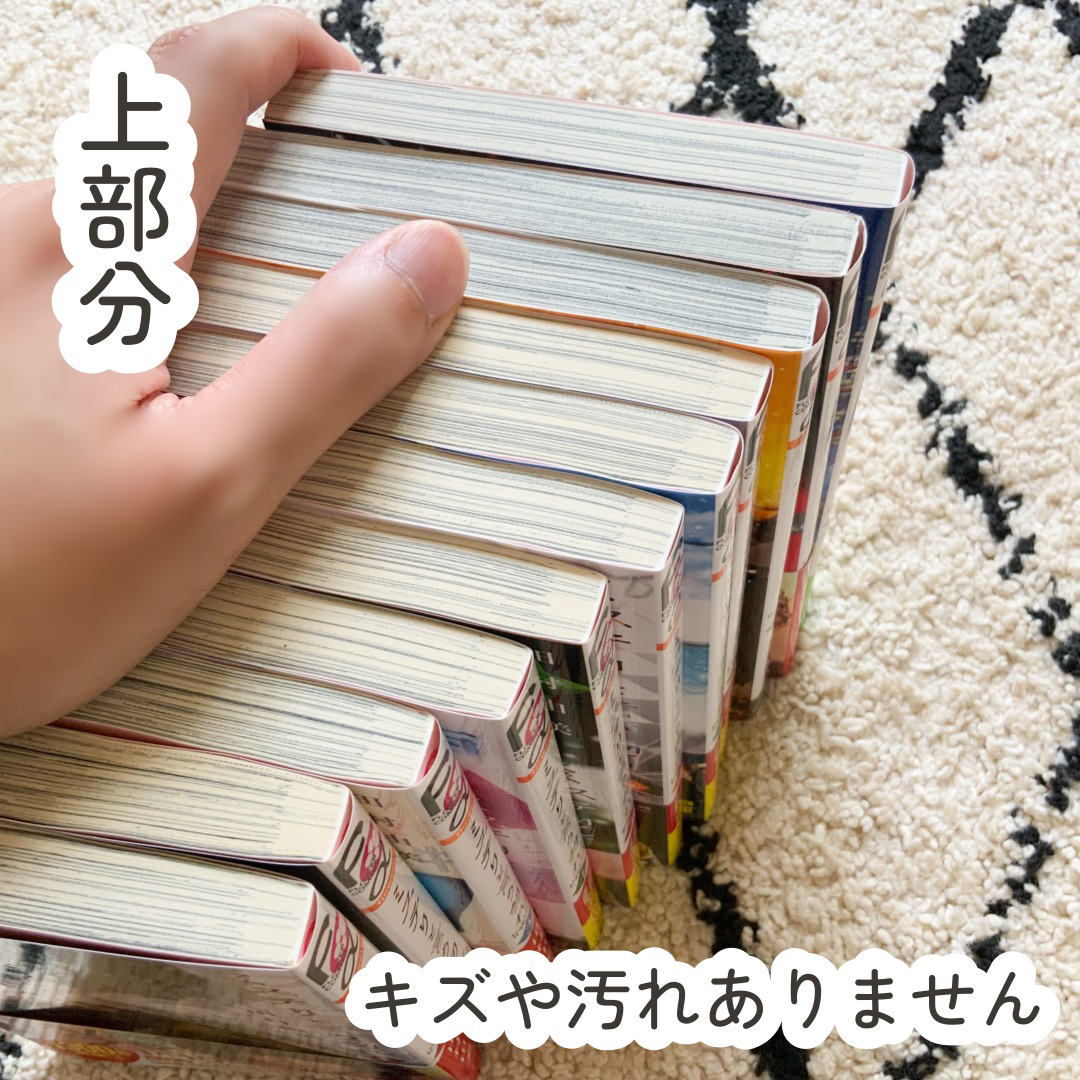 小学館(ショウガクカン)の【新品未使用定価以下】ミステリという勿れ　11巻セット エンタメ/ホビーの漫画(全巻セット)の商品写真