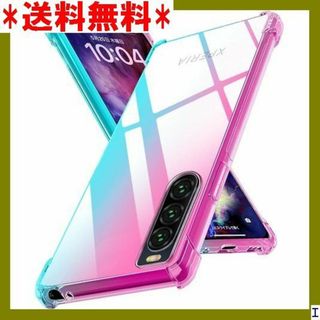 １ Xperia 10 III ケース 薄型 耐衝撃 TP -10-01 961(モバイルケース/カバー)