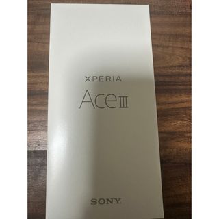 エクスペリア(Xperia)のSONY XPERIA Ace iii SOG08 グレー　新品未使用 匿名配送(スマートフォン本体)