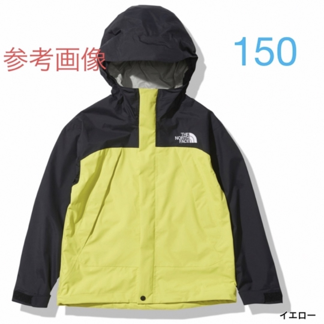 THE NORTH FACE(ザノースフェイス)の【中古】ノース・フェイス  キッズ  アウトドアジャケット  イエロー 150 キッズ/ベビー/マタニティのキッズ服男の子用(90cm~)(ジャケット/上着)の商品写真