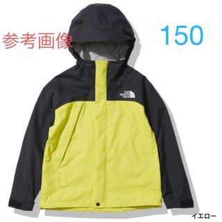 ザノースフェイス(THE NORTH FACE)の【中古】ノース・フェイス  キッズ  アウトドアジャケット  イエロー 150(ジャケット/上着)