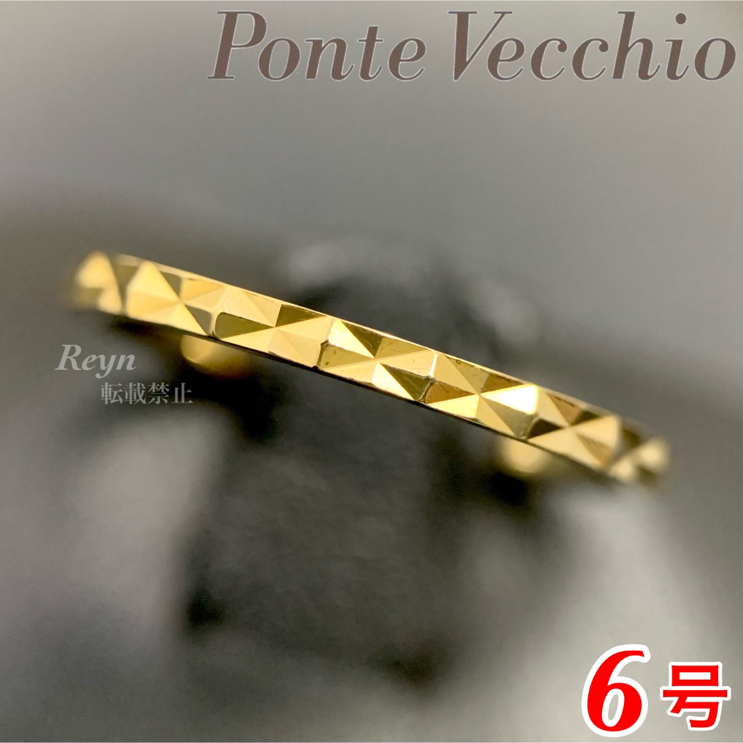 PonteVecchio - [新品仕上済] ポンテヴェキオ k18 イエローゴールド 