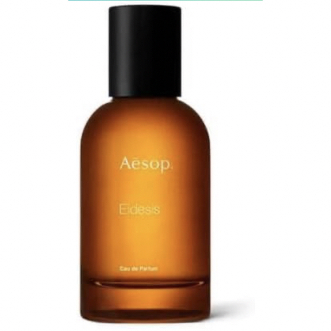 日本未入荷 【新品未使用、巾着付】Aesop イソップ Eidesis 日本未入荷 【新品未使用、巾着付】Aesop イソップ Eidesis