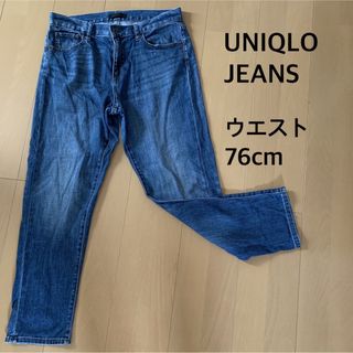 ユニクロ(UNIQLO)の【コバルトブルー様】UNIQLO ジーンズ デニム パンツ レディース(デニム/ジーンズ)