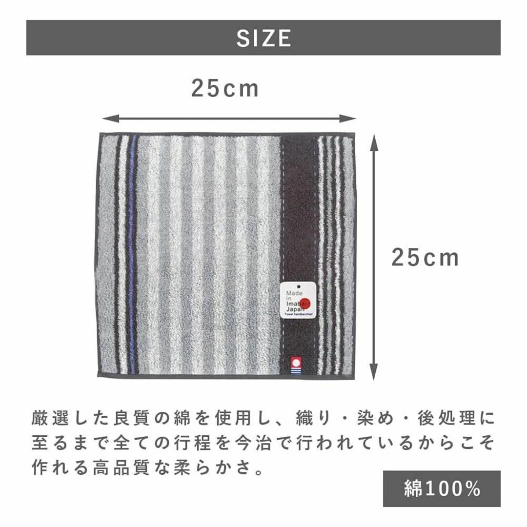 国産 今治タオル タオルハンカチ ３枚セット 綿100％ 日本製 25×25 高