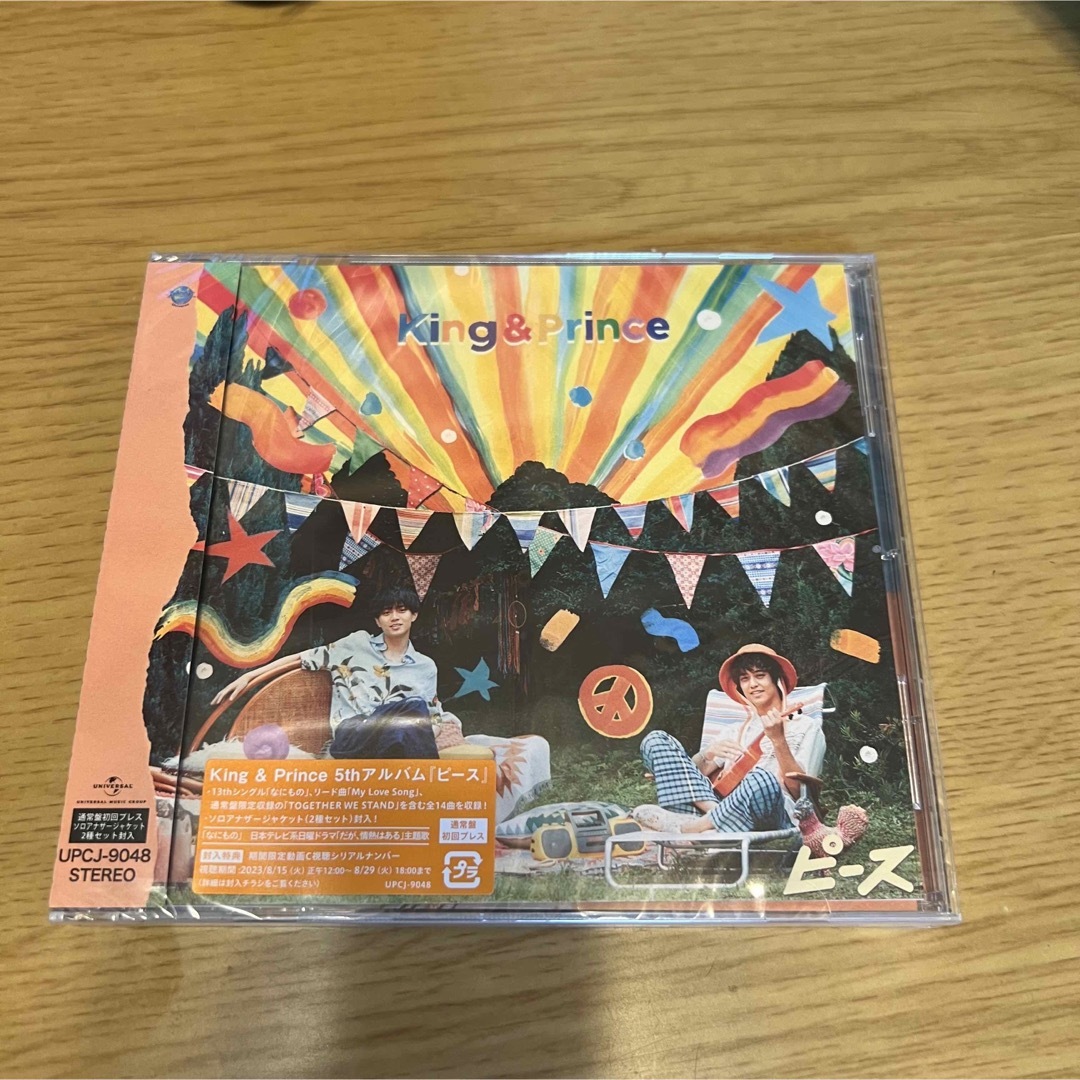 ピース(通常盤(初回プレス))