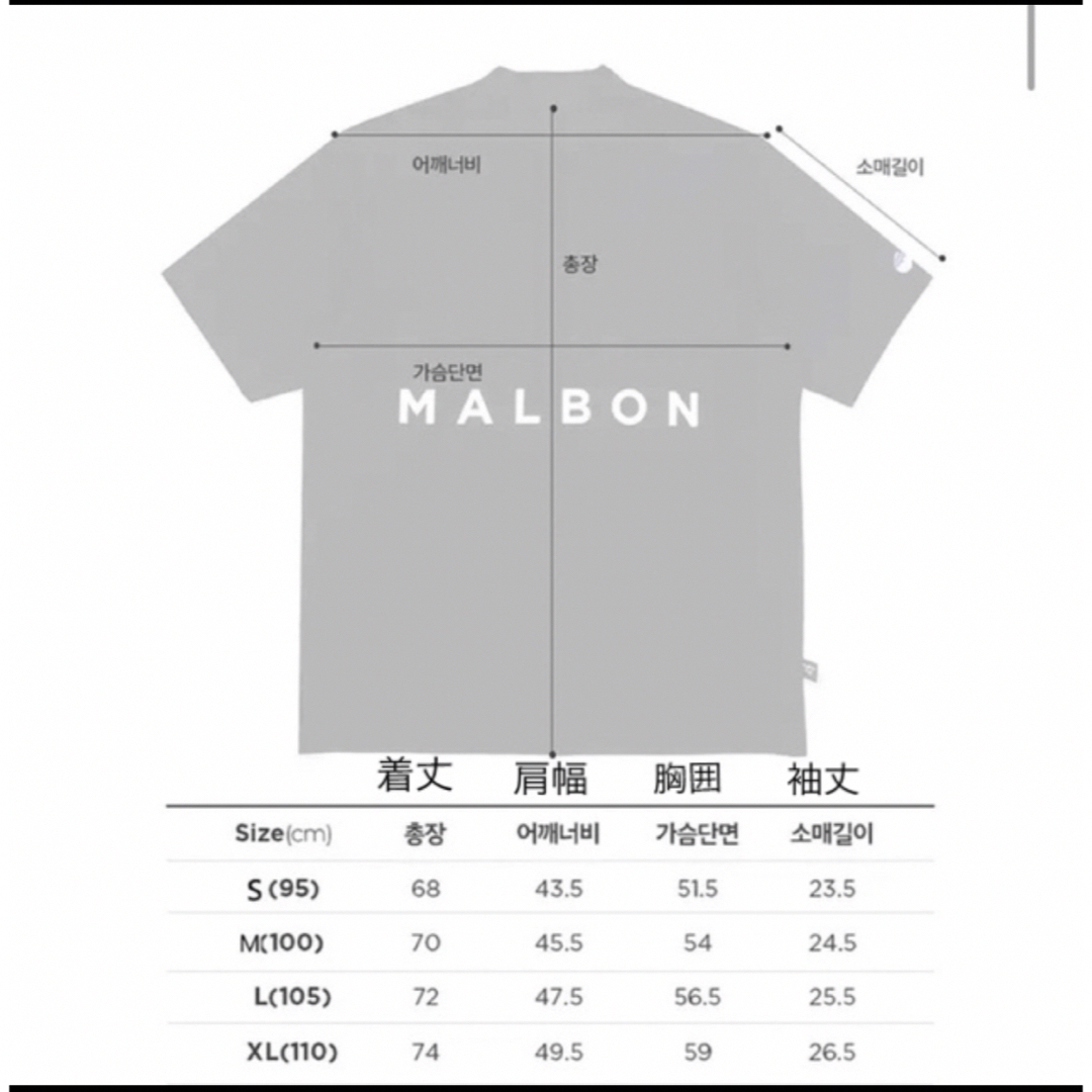 マルボン　MALBON 速乾　モックネック　M シンプル　黒　メンズ 4