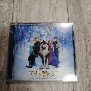 アナトユキノジョオウ(アナと雪の女王)のカイカイ様専用ページ、アナと雪の女王オリジナルサウンドトラック　CD２枚組(アニメ)