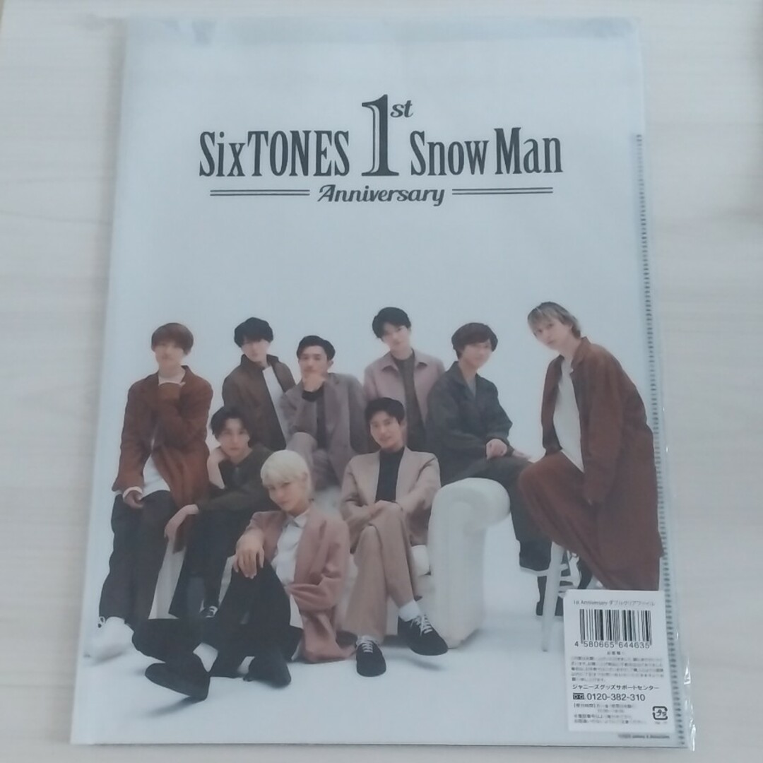 Johnny's(ジャニーズ)のSnow Man × SixTONES 1stAnniversary エンタメ/ホビーのタレントグッズ(アイドルグッズ)の商品写真