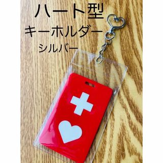 ヘルプマークケース　新品・未使用　ハンドメイド　ハート型　キーホルダー(その他)