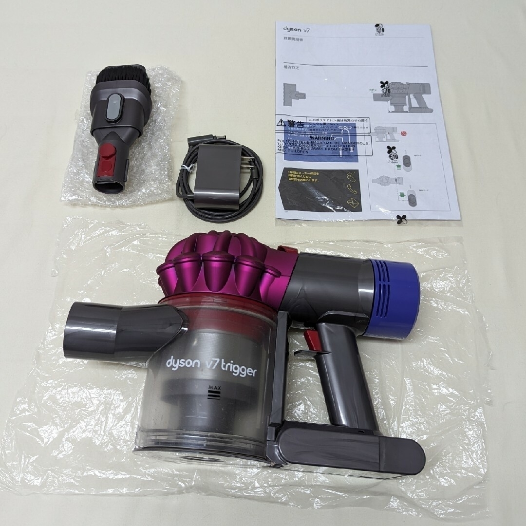 ダイソン dyson trigger フィルター新品交換済み