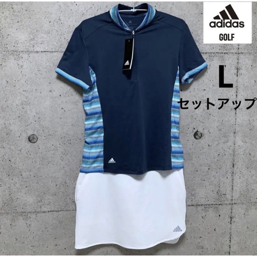 アディダスゴルフ【L】セットアップ 半袖シャツ＆スカート adidas golf