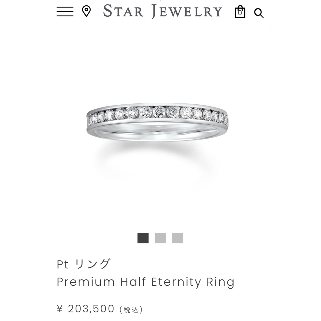 ◆STAR JEWELRY　スタージュエリー　天然ダイヤモンドリング　Pt900リピーター様更に5%割り引き