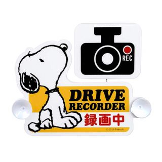 スヌーピー(SNOOPY)のスヌーピー ドライブレコーダー スイングサイン SN80(車内アクセサリ)