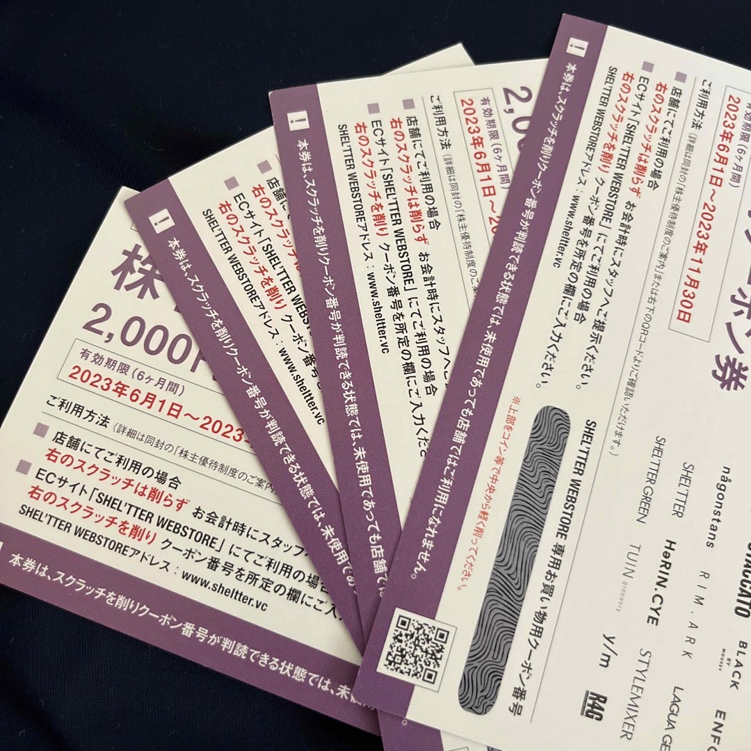 バロックジャパンリミテッド　8000円分 チケットの優待券/割引券(ショッピング)の商品写真