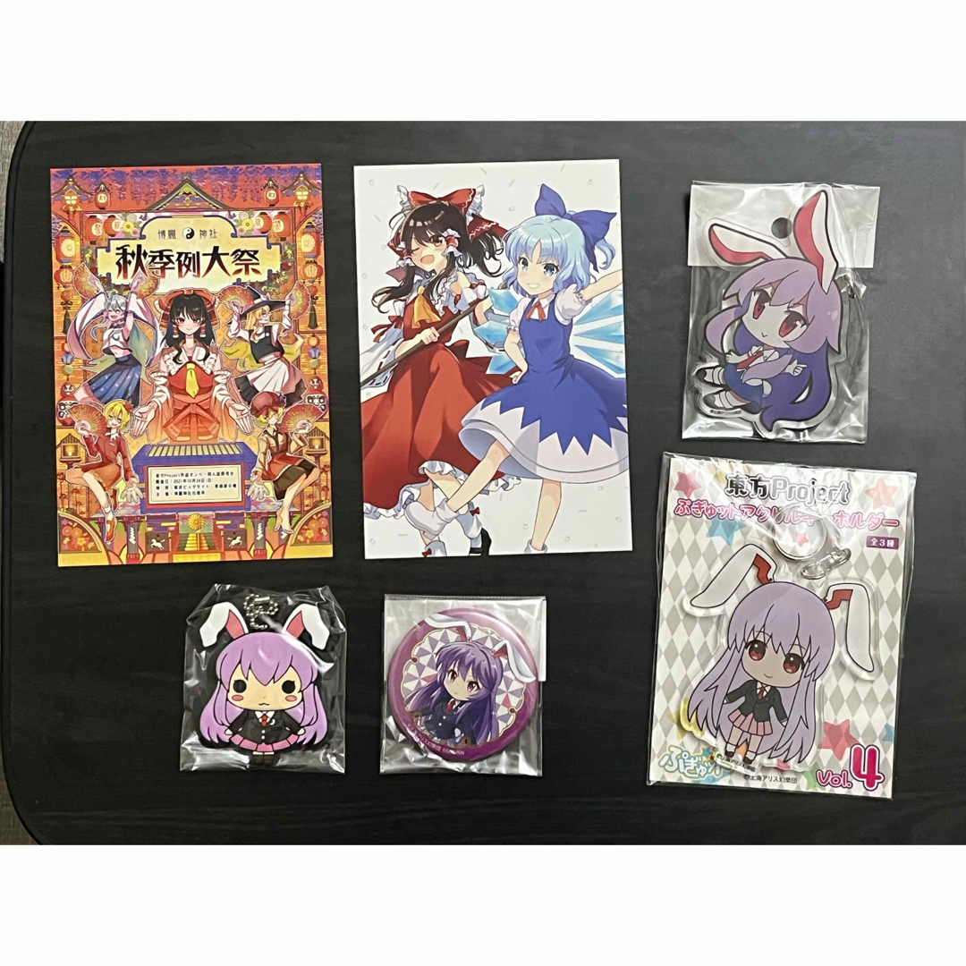 東方projectグッズまとめ売り