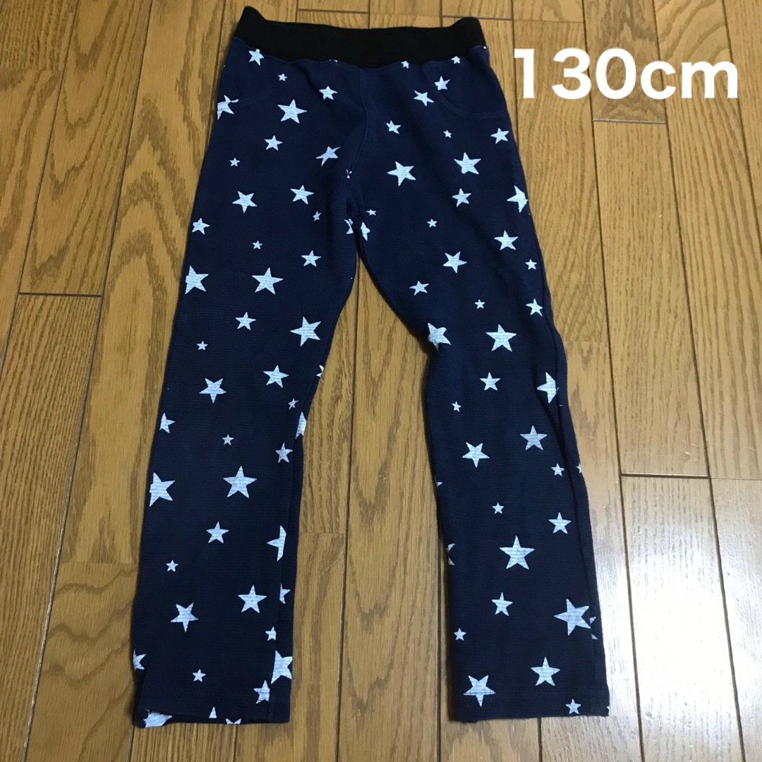 長ズボン 130cm 星柄の通販 by りつ's shop｜ラクマ