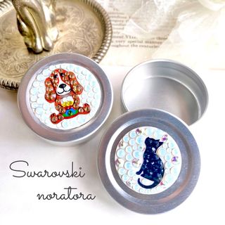 スワロフスキー(SWAROVSKI)の小物入れ　おやつケース　サプリケース　アクセサリーケース　スワロフスキー　猫　犬(小物入れ)