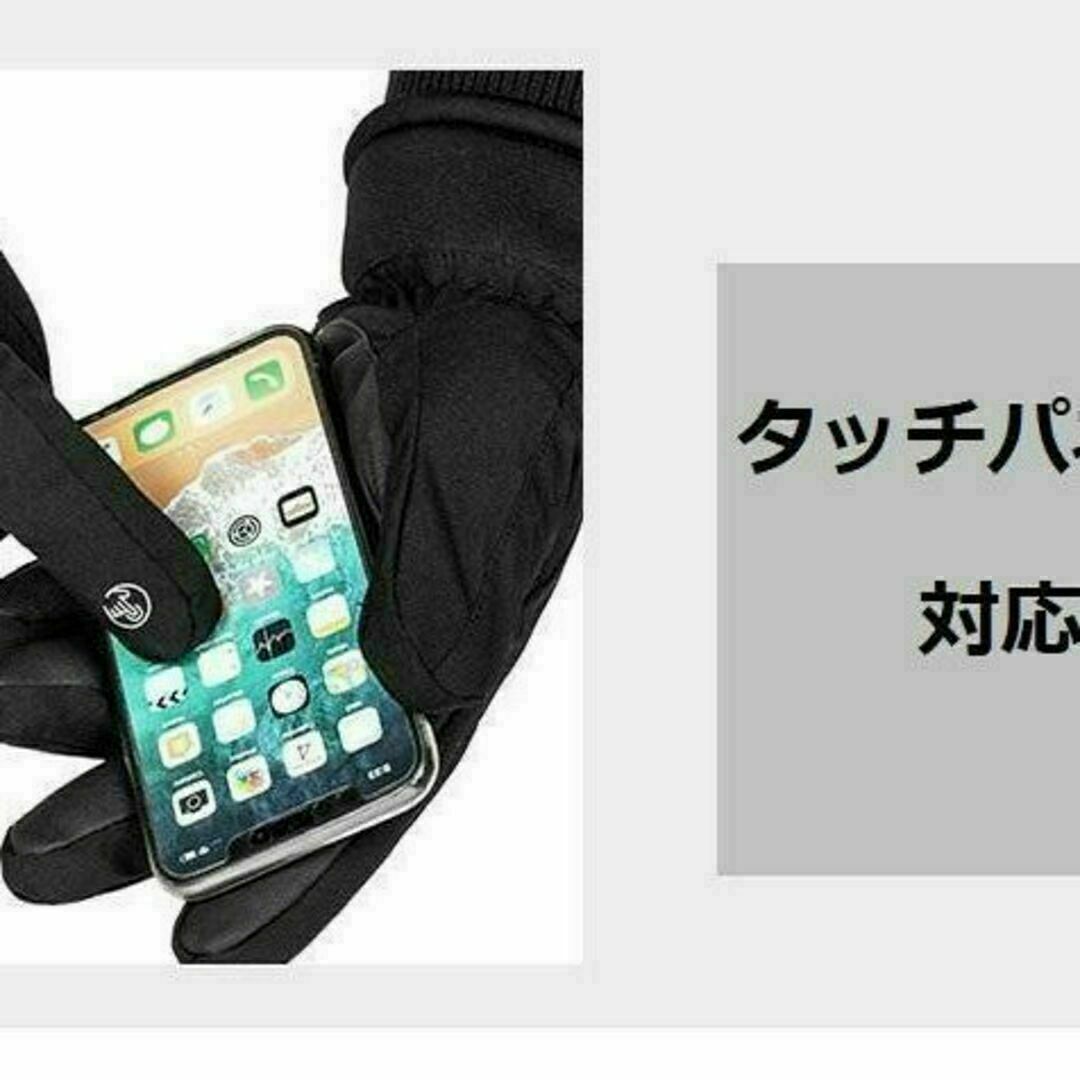 防寒グローブ　L スリーM　スマホタッチパネル対応　保温　防水　アウトドア　手袋 メンズのファッション小物(手袋)の商品写真