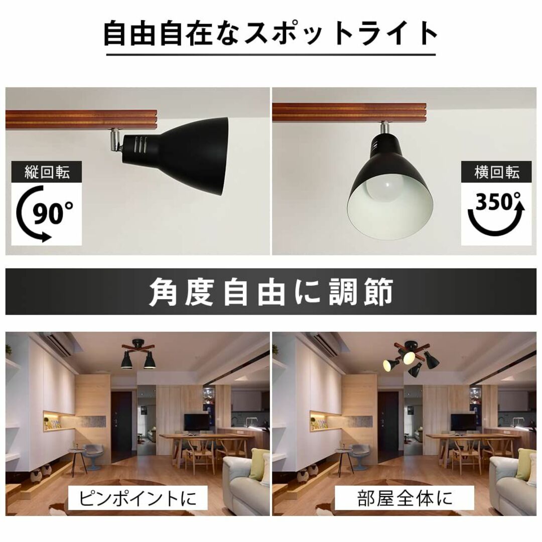 共同照明 シーリングライト 4灯 おしゃれ 調光 調色 led電球60W形付き