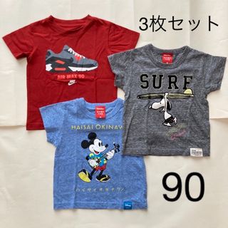 ナイキ(NIKE)の90Tシャツ３枚セット(Tシャツ/カットソー)