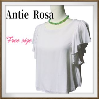 アンティローザ(Auntie Rosa)のAntie Rosa フリル袖　ブラウス　ホワイト　フリーサイズ(シャツ/ブラウス(半袖/袖なし))