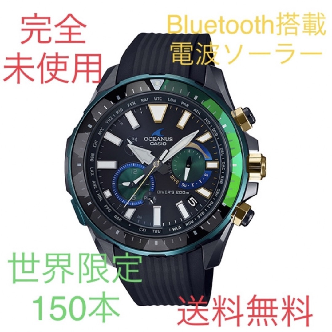 CASIO オシアナスOCW-P2000S-1AJR世界限定150本 ダイバーズ|メンズ CASIO オシアナスOCW-P2000S-1AJR世界限定150本 ダイバーズ|メンズ