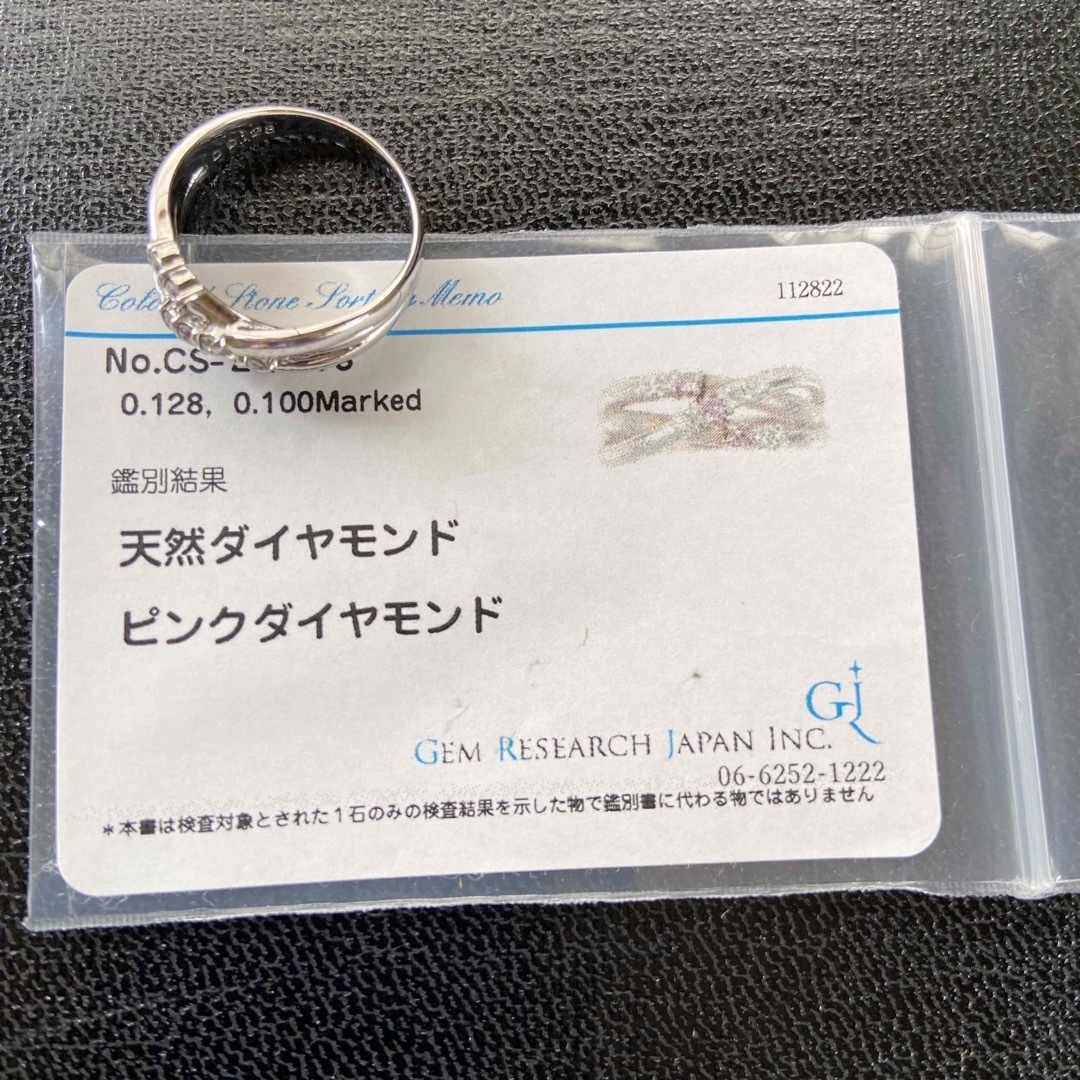 『専用です』天然無処理ピンクダイヤモンド カラーレスダイヤモンド計0.228ct レディースのアクセサリー(リング(指輪))の商品写真