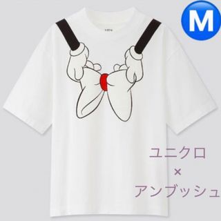 ユニクロ(UNIQLO)のユニクロ　アンブッシュ　コラボ　ミニーマウス　半袖UTシャツ　M 白　ディズニー(Tシャツ(半袖/袖なし))