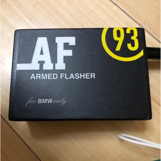 ARMED FLASHER アームドフラッシャー BMW MINI-F ミニ(車種別パーツ)