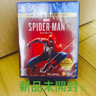 マーベル(MARVEL)のMarvel’s Spider-Man Game of the Year Edi(家庭用ゲームソフト)