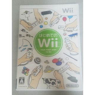 ウィー(Wii)の「はじめての Wii」任天堂(家庭用ゲームソフト)