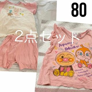 アンパンマンキッズコレクション(ANPANMAN KIDS COLLECTION)の美品 アンパンマン ドキンちゃん Tシャツ パジャマ 3点セット 80(パジャマ)