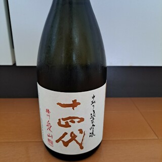 十四代 酒未来　純米吟醸　1.8L  2022.06製造