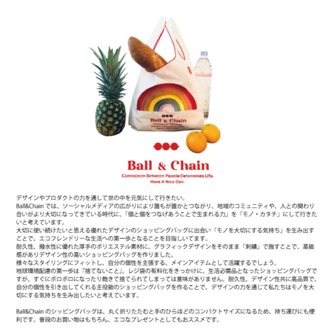 正規店購入Ball＆Chain/ボールアンドチェーン　レア　エコバッグ レディースのバッグ(エコバッグ)の商品写真