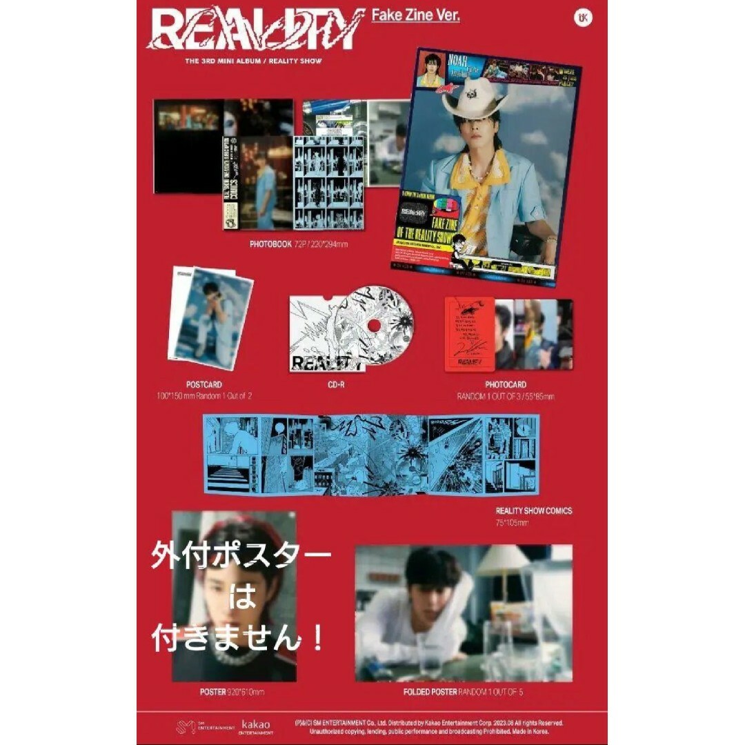 東方神起 ユノ ユンホ『Reality Show』Fake Zine Ver.